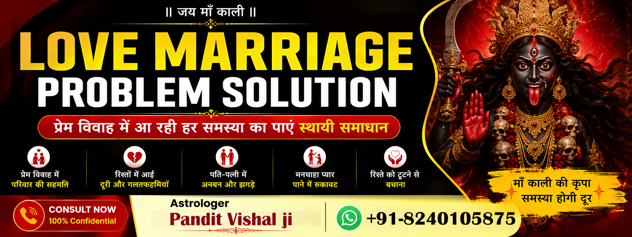 Astrologer
